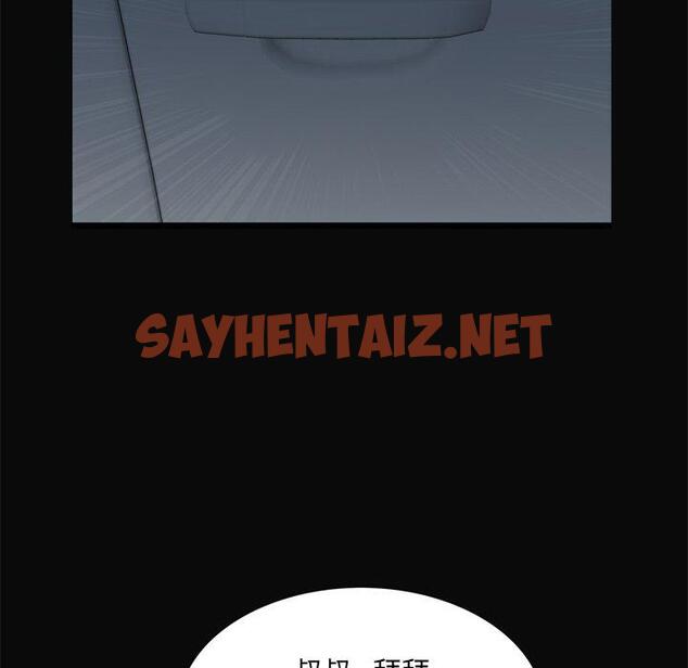 查看漫画一次成瘾 - 第11话 - sayhentaiz.net中的788287图片