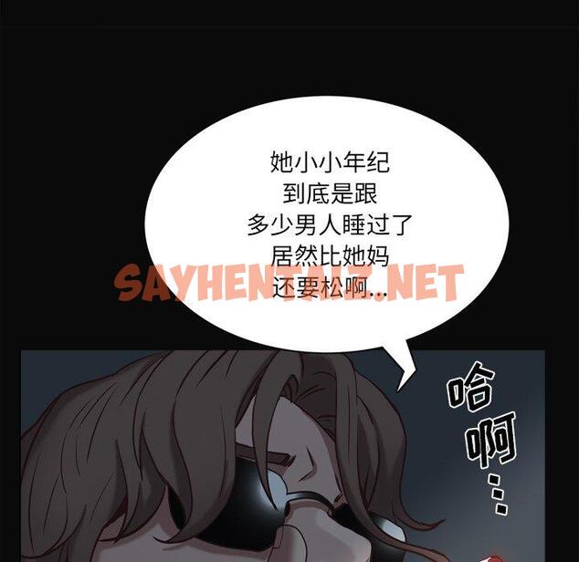 查看漫画一次成瘾 - 第11话 - sayhentaiz.net中的788295图片