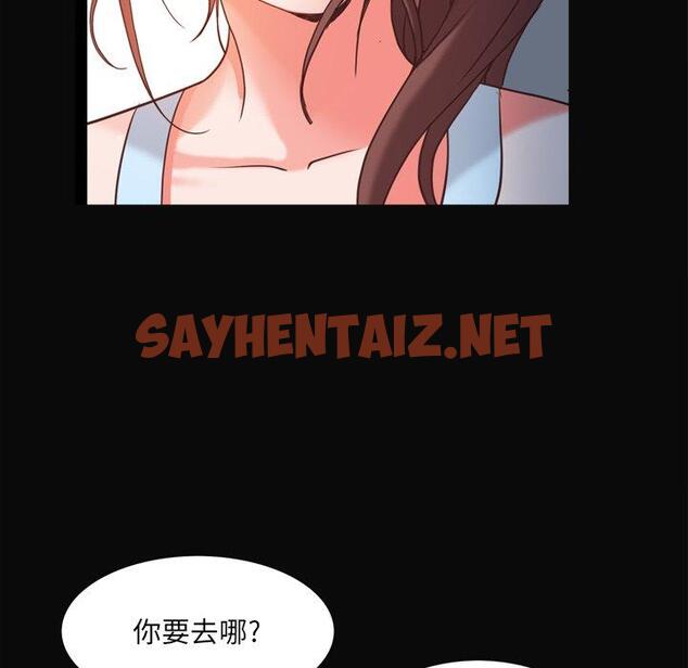 查看漫画一次成瘾 - 第11话 - sayhentaiz.net中的788302图片