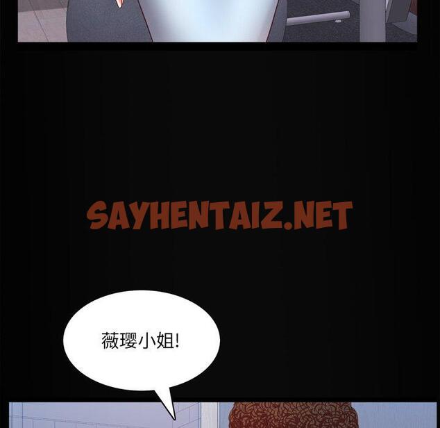 查看漫画一次成瘾 - 第11话 - sayhentaiz.net中的788330图片