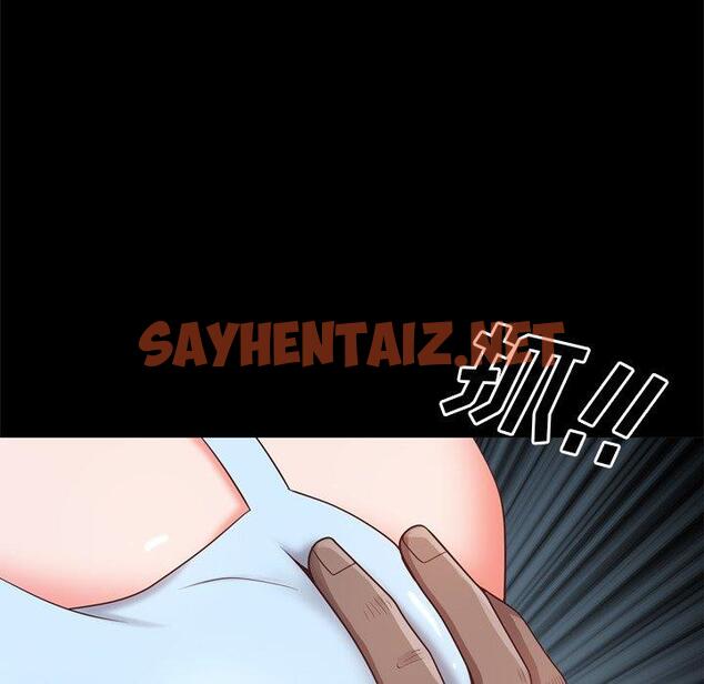 查看漫画一次成瘾 - 第11话 - sayhentaiz.net中的788354图片