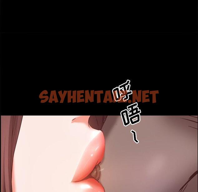 查看漫画一次成瘾 - 第12话 - sayhentaiz.net中的788401图片