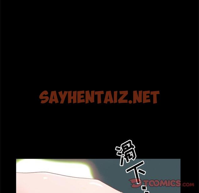 查看漫画一次成瘾 - 第12话 - sayhentaiz.net中的788406图片