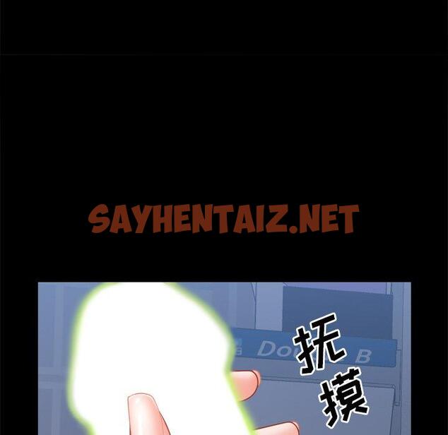 查看漫画一次成瘾 - 第12话 - sayhentaiz.net中的788437图片