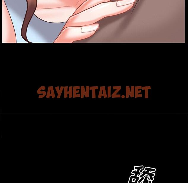 查看漫画一次成瘾 - 第12话 - sayhentaiz.net中的788441图片