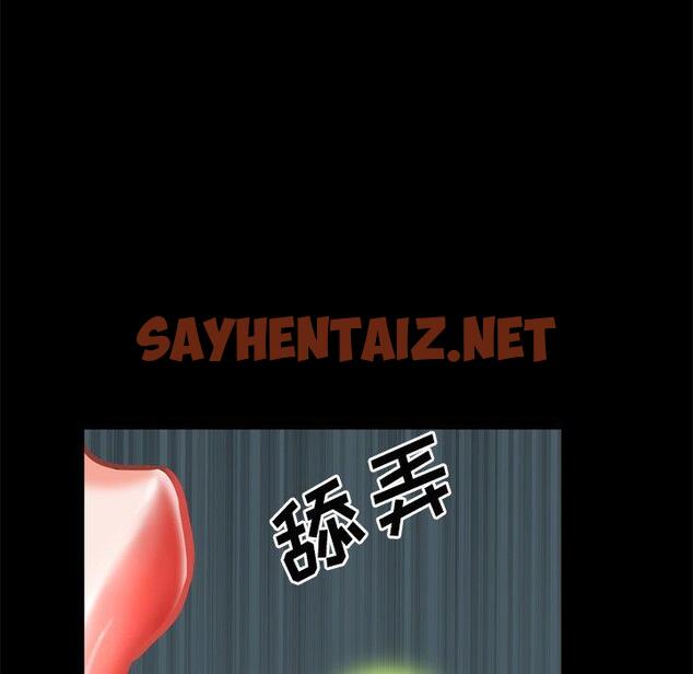 查看漫画一次成瘾 - 第12话 - sayhentaiz.net中的788445图片