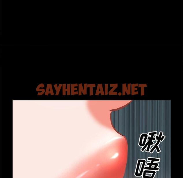 查看漫画一次成瘾 - 第12话 - sayhentaiz.net中的788447图片