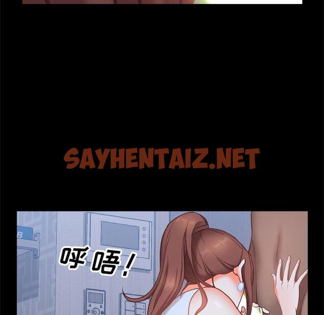 查看漫画一次成瘾 - 第12话 - sayhentaiz.net中的788449图片