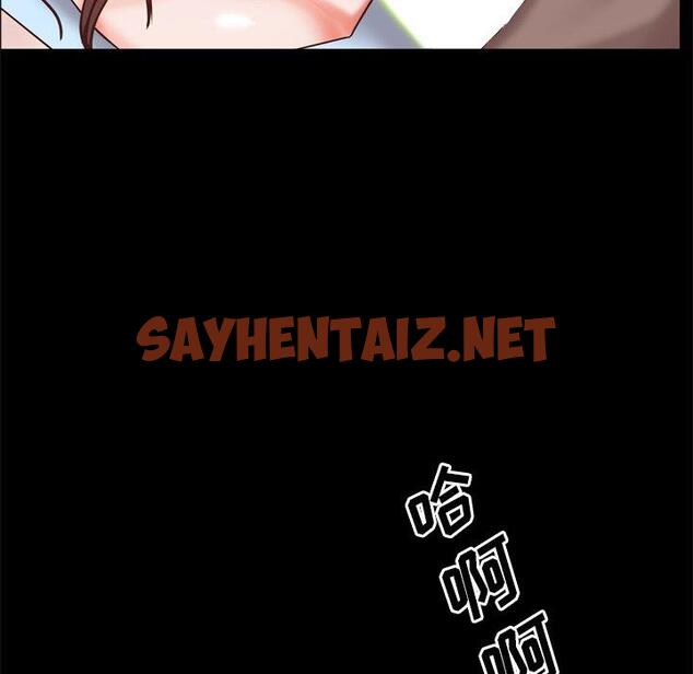 查看漫画一次成瘾 - 第12话 - sayhentaiz.net中的788461图片