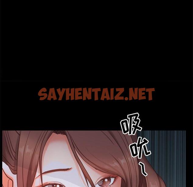 查看漫画一次成瘾 - 第12话 - sayhentaiz.net中的788463图片