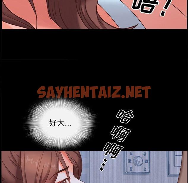 查看漫画一次成瘾 - 第12话 - sayhentaiz.net中的788491图片