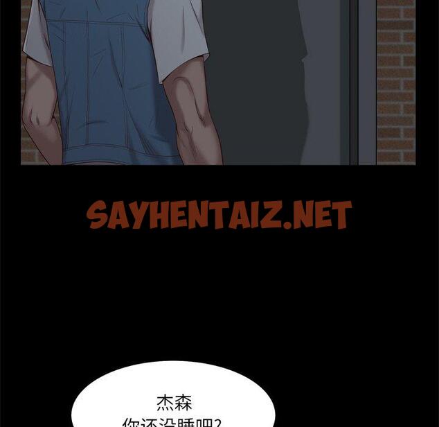 查看漫画一次成瘾 - 第12话 - sayhentaiz.net中的788497图片