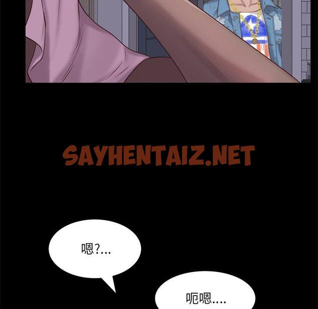 查看漫画一次成瘾 - 第12话 - sayhentaiz.net中的788504图片