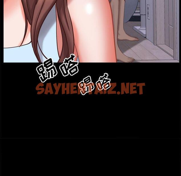 查看漫画一次成瘾 - 第12话 - sayhentaiz.net中的788532图片