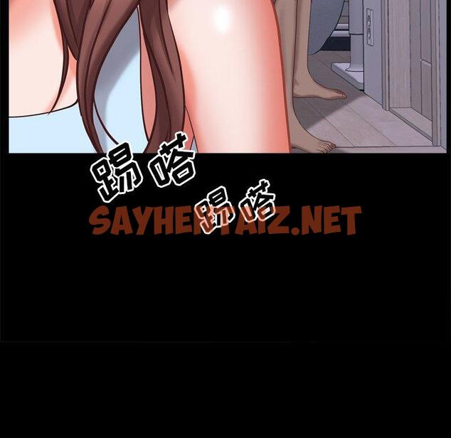 查看漫画一次成瘾 - 第13话 - sayhentaiz.net中的788541图片