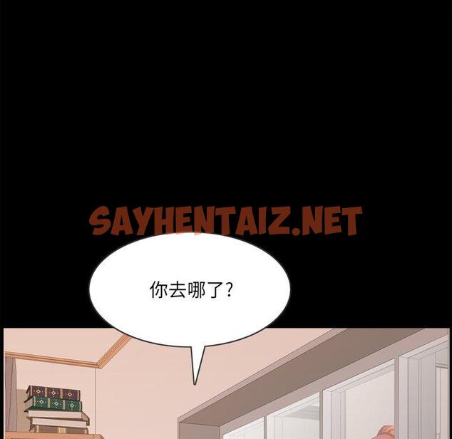 查看漫画一次成瘾 - 第13话 - sayhentaiz.net中的788547图片