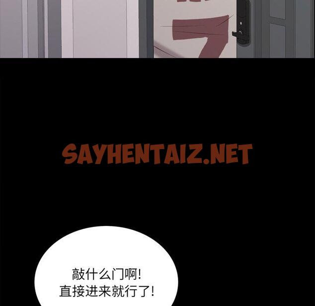 查看漫画一次成瘾 - 第13话 - sayhentaiz.net中的788587图片