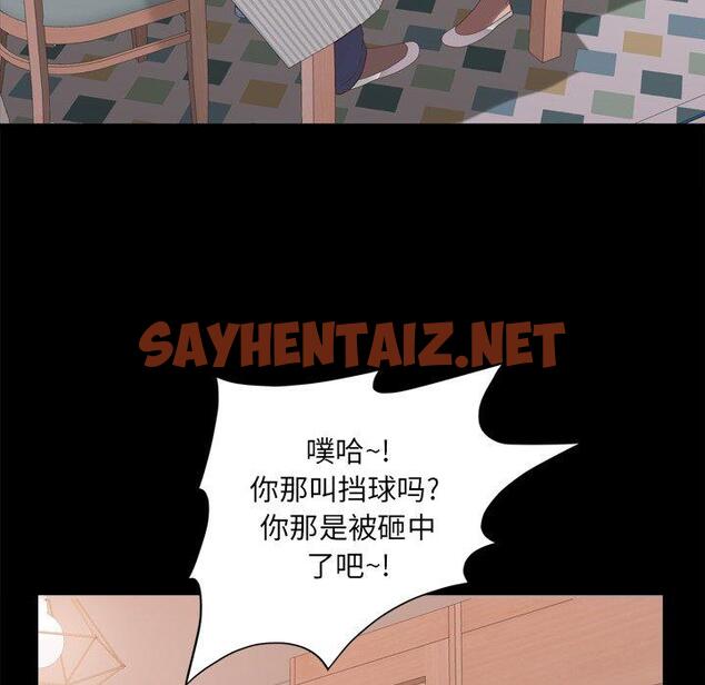 查看漫画一次成瘾 - 第13话 - sayhentaiz.net中的788595图片