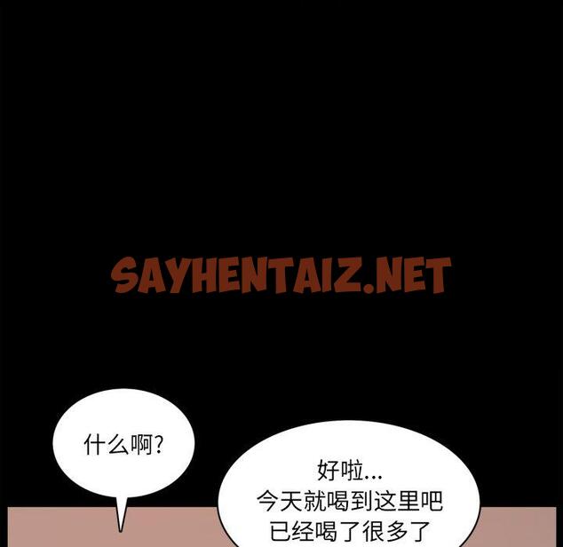 查看漫画一次成瘾 - 第13话 - sayhentaiz.net中的788606图片