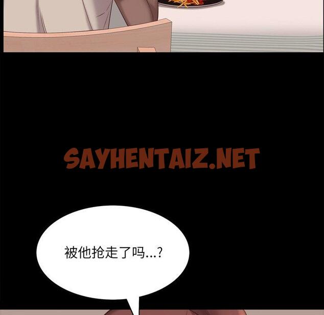 查看漫画一次成瘾 - 第13话 - sayhentaiz.net中的788633图片