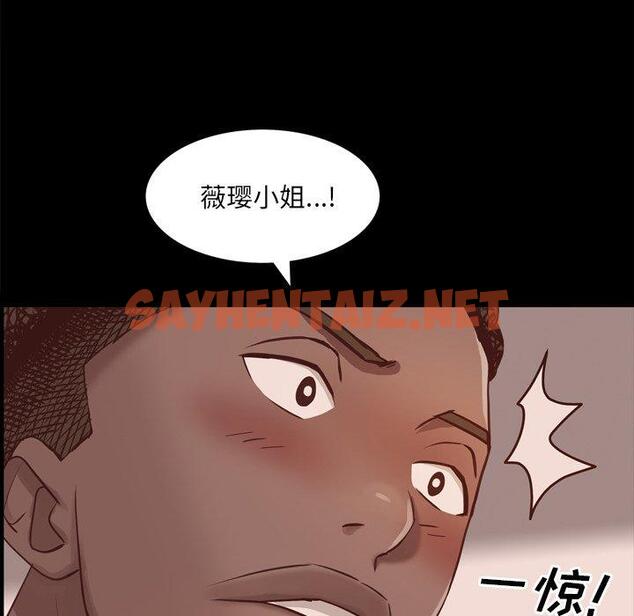 查看漫画一次成瘾 - 第13话 - sayhentaiz.net中的788645图片