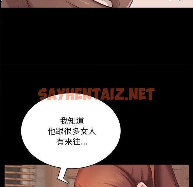 查看漫画一次成瘾 - 第13话 - sayhentaiz.net中的788646图片