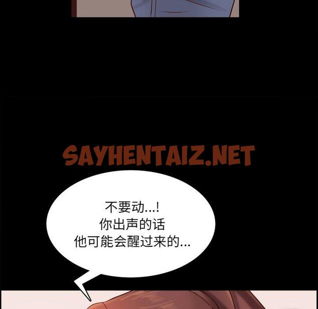 查看漫画一次成瘾 - 第13话 - sayhentaiz.net中的788668图片