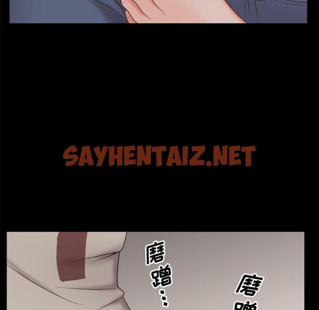 查看漫画一次成瘾 - 第13话 - sayhentaiz.net中的788680图片