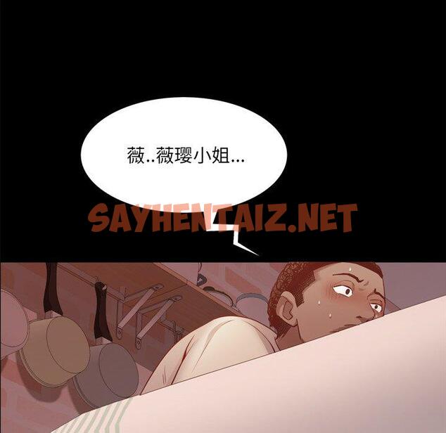 查看漫画一次成瘾 - 第13话 - sayhentaiz.net中的788682图片