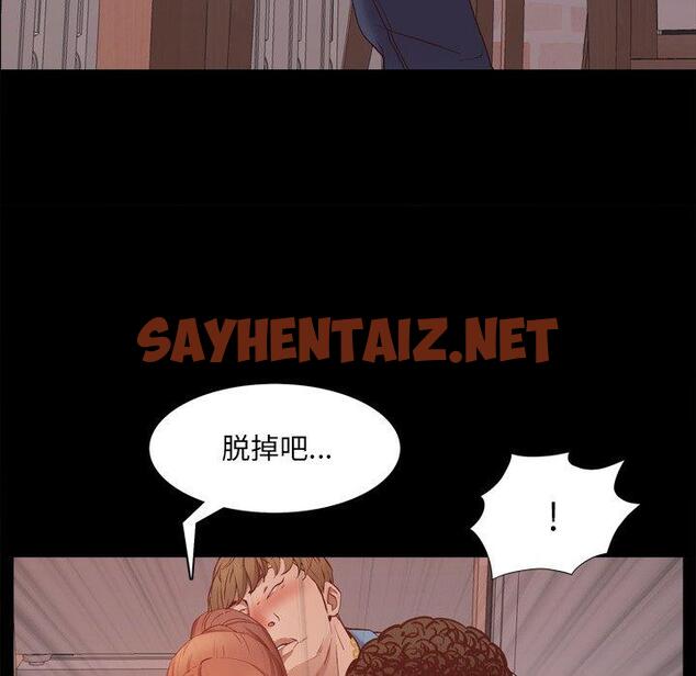 查看漫画一次成瘾 - 第13话 - sayhentaiz.net中的788684图片