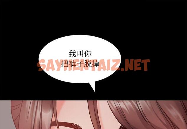 查看漫画一次成瘾 - 第14话 - sayhentaiz.net中的788693图片