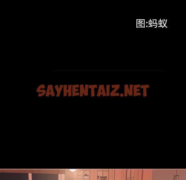 查看漫画一次成瘾 - 第14话 - sayhentaiz.net中的788701图片