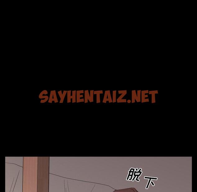 查看漫画一次成瘾 - 第14话 - sayhentaiz.net中的788733图片