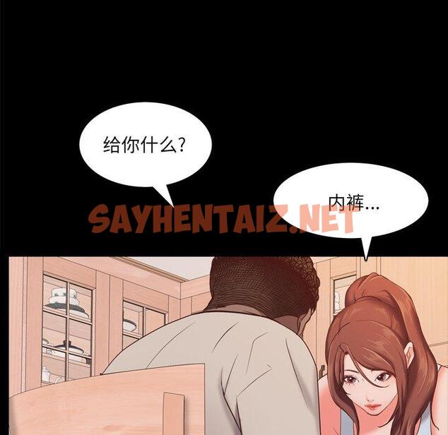 查看漫画一次成瘾 - 第14话 - sayhentaiz.net中的788737图片