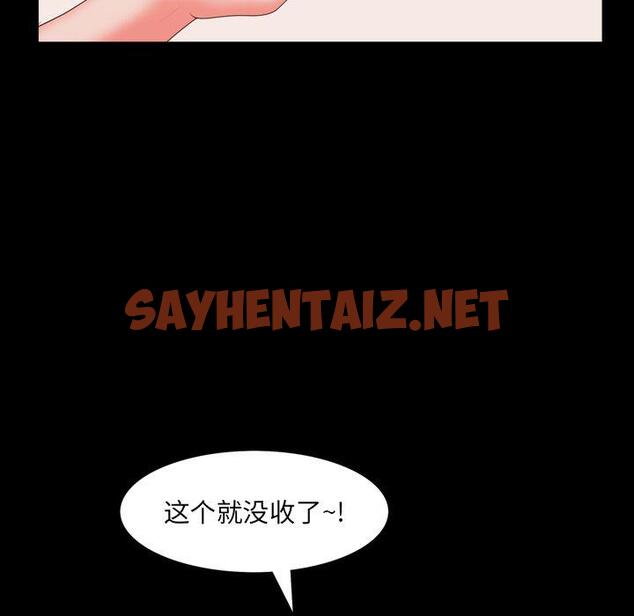 查看漫画一次成瘾 - 第14话 - sayhentaiz.net中的788747图片