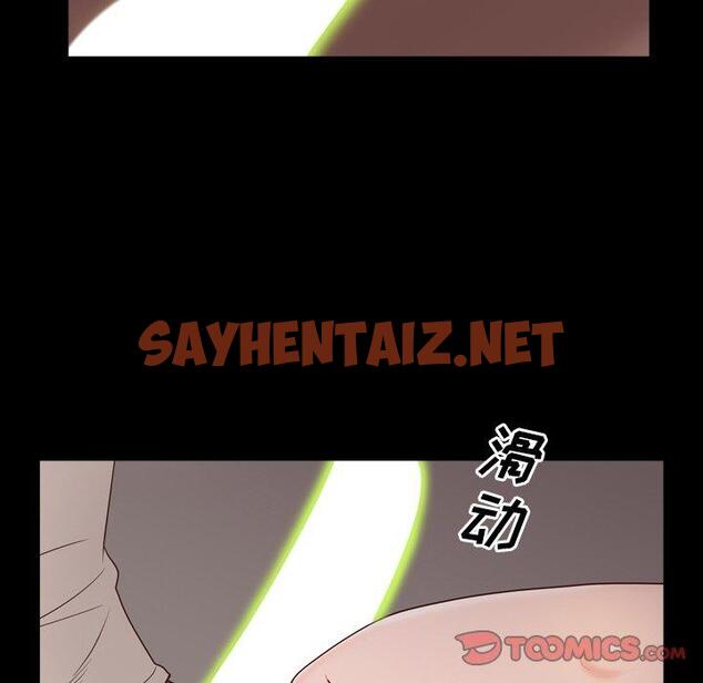 查看漫画一次成瘾 - 第14话 - sayhentaiz.net中的788755图片