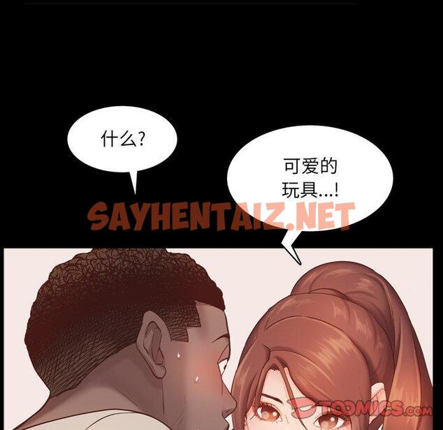 查看漫画一次成瘾 - 第14话 - sayhentaiz.net中的788770图片