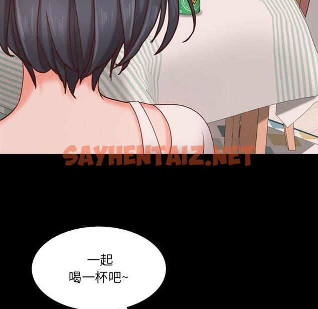 查看漫画一次成瘾 - 第14话 - sayhentaiz.net中的788792图片