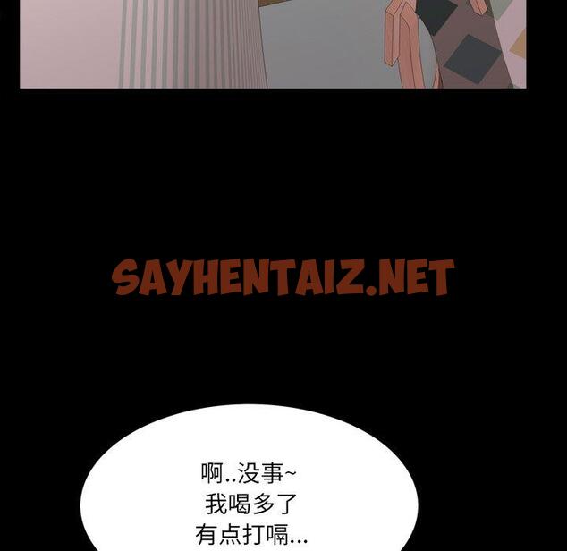 查看漫画一次成瘾 - 第14话 - sayhentaiz.net中的788816图片