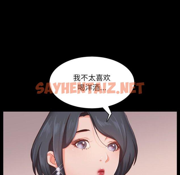 查看漫画一次成瘾 - 第14话 - sayhentaiz.net中的788818图片