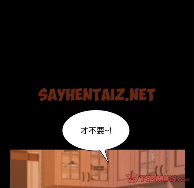 查看漫画一次成瘾 - 第15话 - sayhentaiz.net中的788860图片