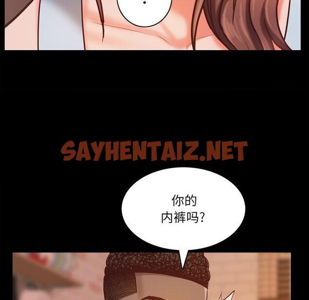 查看漫画一次成瘾 - 第15话 - sayhentaiz.net中的788864图片