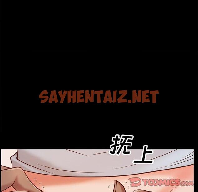 查看漫画一次成瘾 - 第15话 - sayhentaiz.net中的788896图片