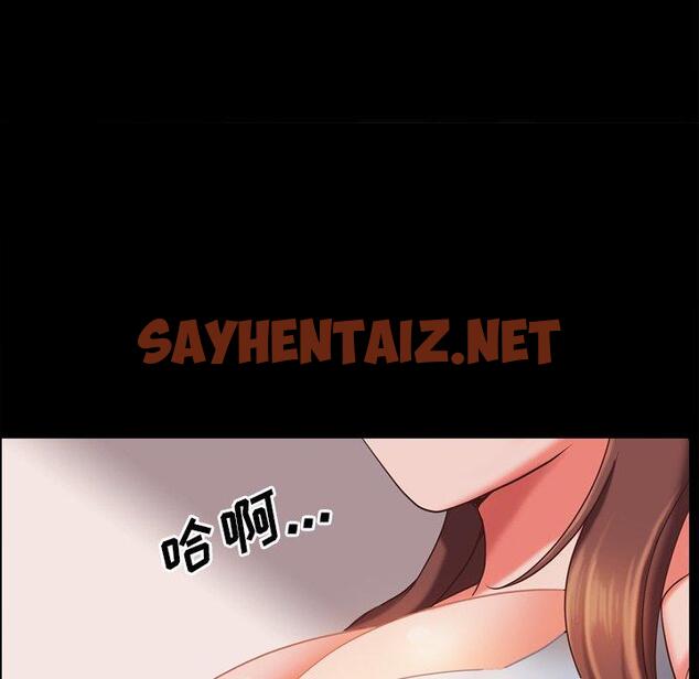 查看漫画一次成瘾 - 第15话 - sayhentaiz.net中的788913图片