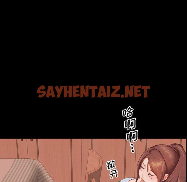 查看漫画一次成瘾 - 第15话 - sayhentaiz.net中的788917图片