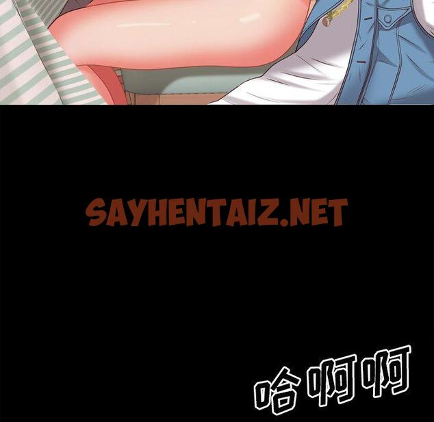 查看漫画一次成瘾 - 第15话 - sayhentaiz.net中的788922图片