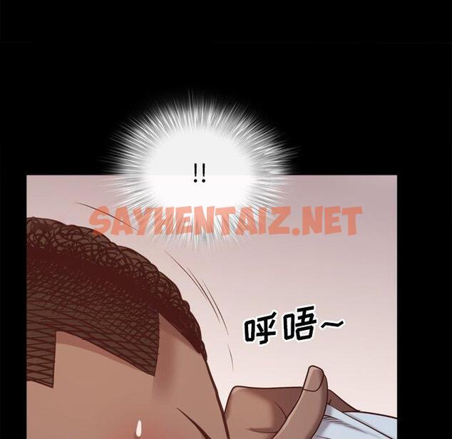 查看漫画一次成瘾 - 第15话 - sayhentaiz.net中的788930图片