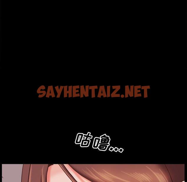 查看漫画一次成瘾 - 第15话 - sayhentaiz.net中的788941图片