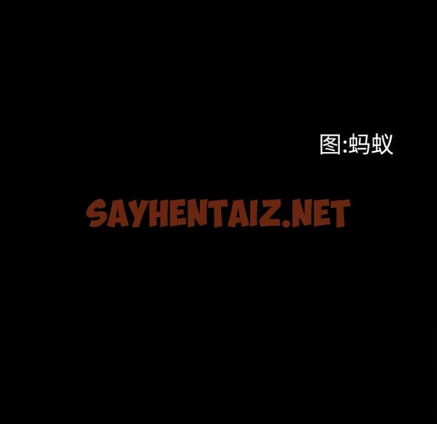 查看漫画一次成瘾 - 第16话 - sayhentaiz.net中的788971图片