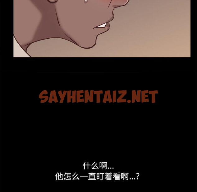 查看漫画一次成瘾 - 第16话 - sayhentaiz.net中的788977图片